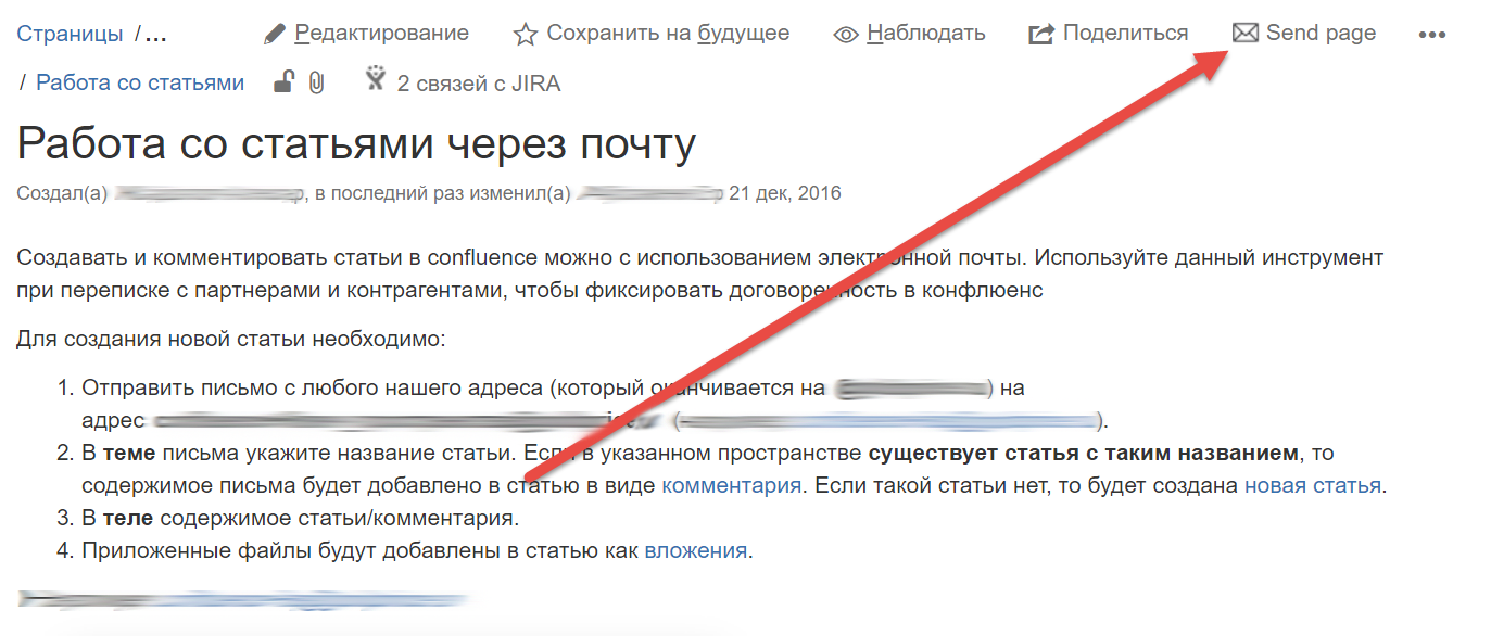 Во вложении. Комментарий к статье. Комментирование статьи. Как комментировать статью. Комментарий на статью.